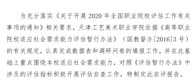 QQ图片20201029161529.png